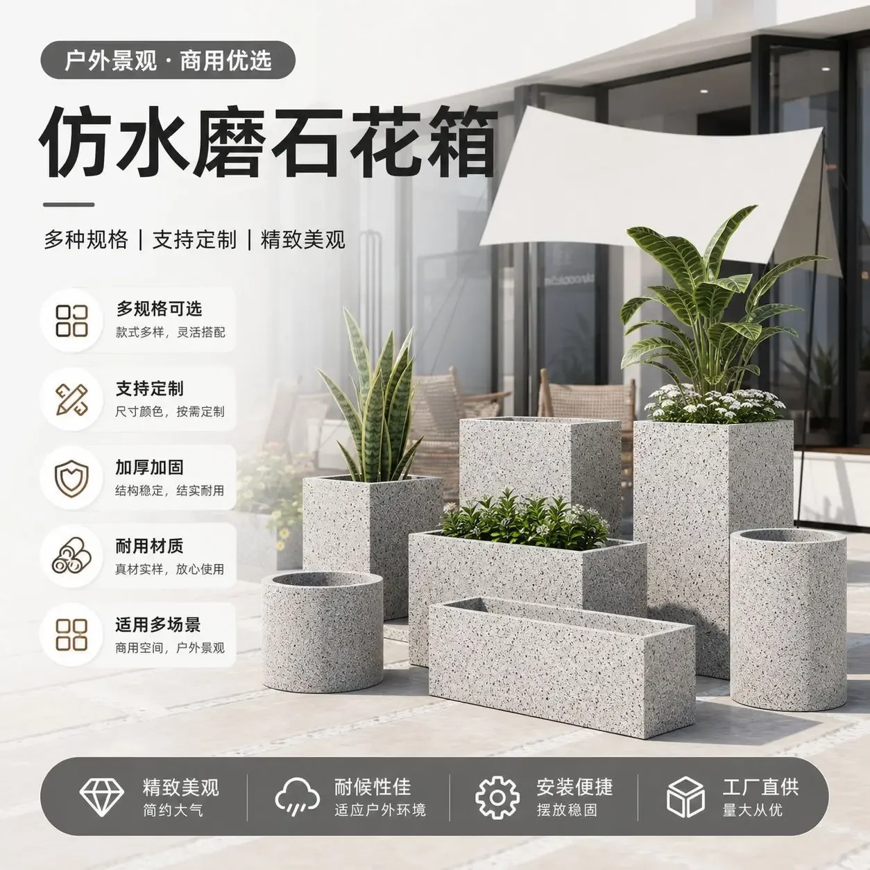 Imitation terrazzo stainless steel flower box combination slot sales department partition combination flower  bionic landscaping