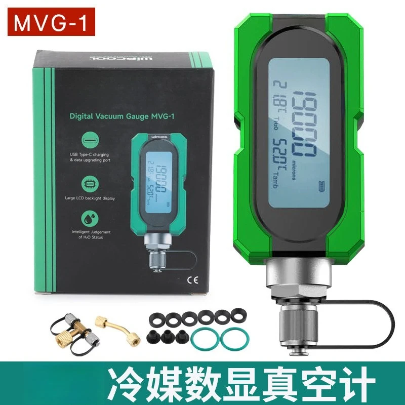 Digital Vacuum Gauge MVG-1 Air Conditioner Vacuum Extraction Degree Electronic Pressure Absolute Pressure Digital Vacuum Meter