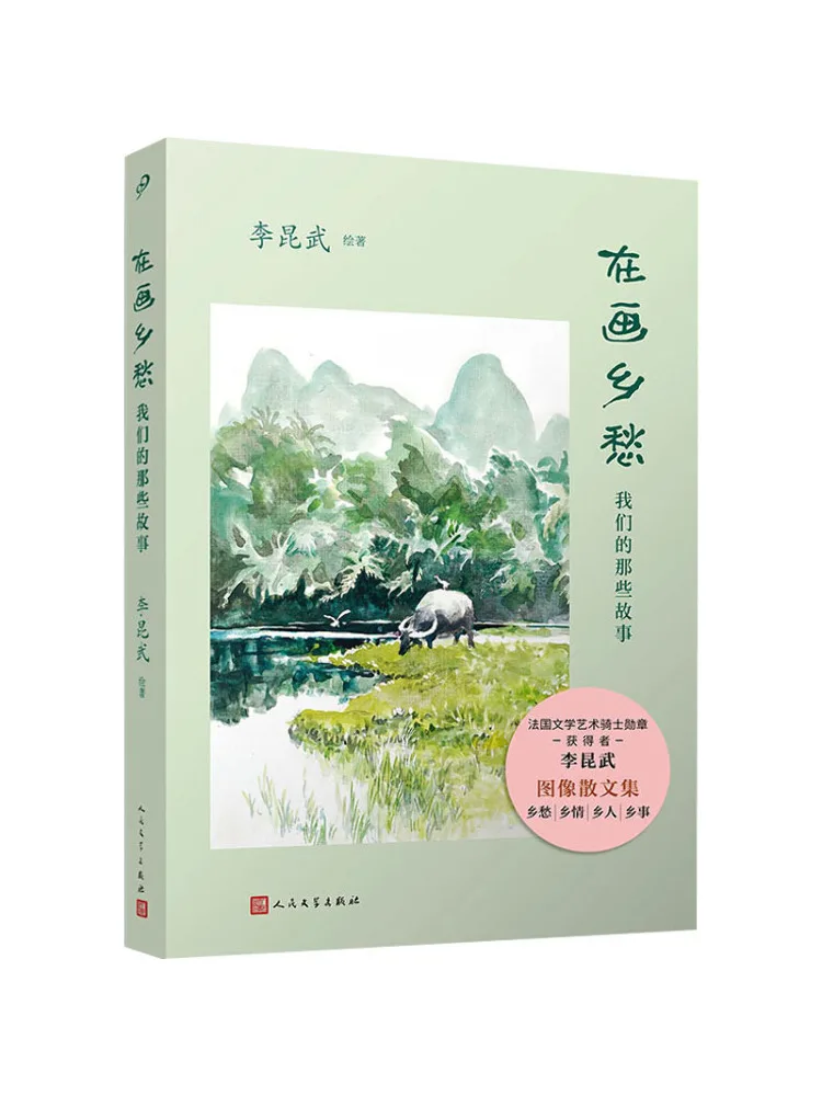 

Book-Winshare Painting Nostalgia Our Stories