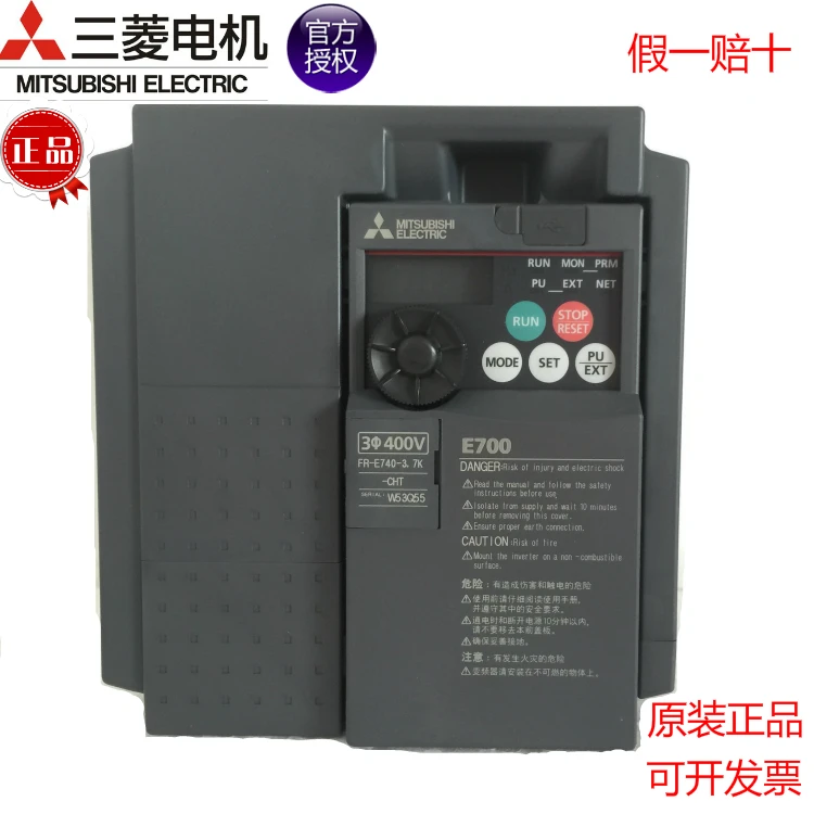 

New genuine Mitsubishi inverter FR-E740-7.5K-CHT KW, 10% off-the-shelf postage