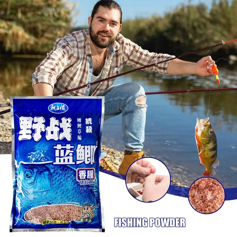 Fishing Bait Powder 300g Fishing Additive Powder Fish Bait Attraction For Crucian Carp Fishing Accessories Bait Scent Fish