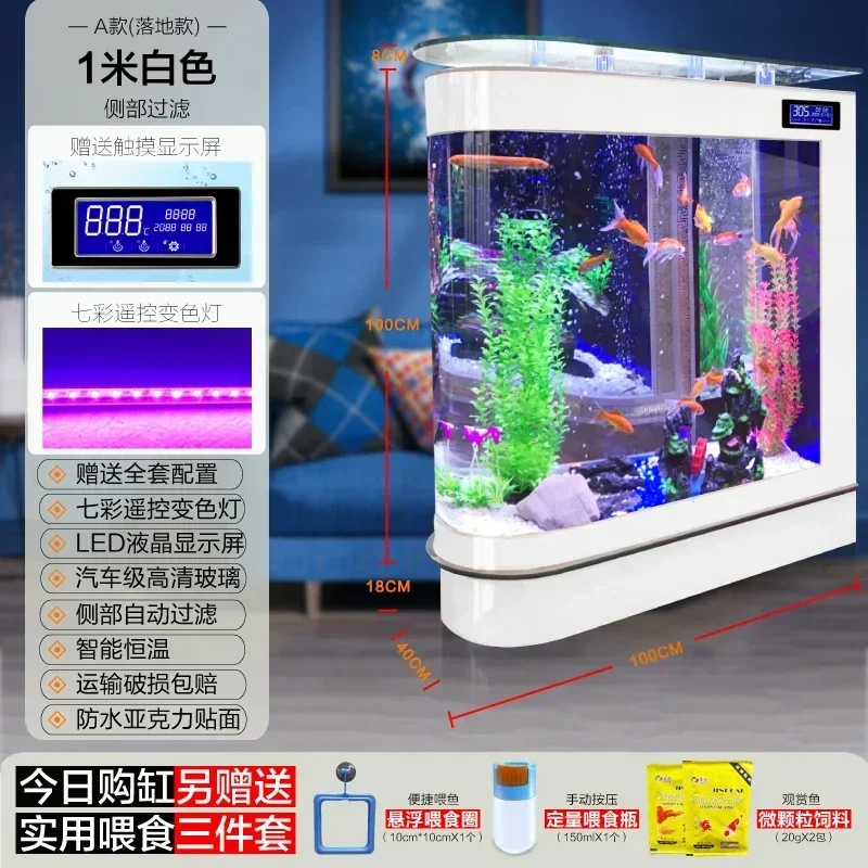 

B1 BJ . Living room household medium aquarium glass ecological floor screen fish tank