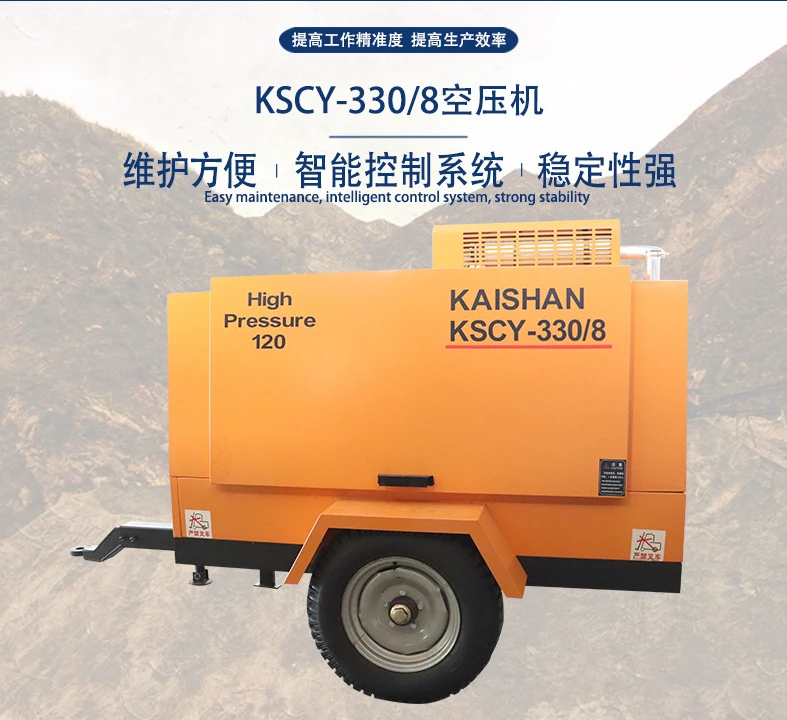 Spot mobile diesel screw compressor with a capacity of 9 cubic meters and 8 kilograms, specifically designed for mining tunnel