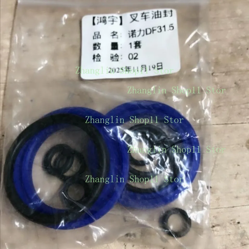 1set Manual Forklift Moving Truck Hydraulic Cylinder Oil Seal AC Oil Pump Repair Kit DF Sealing Ring Stacker Part for Noli