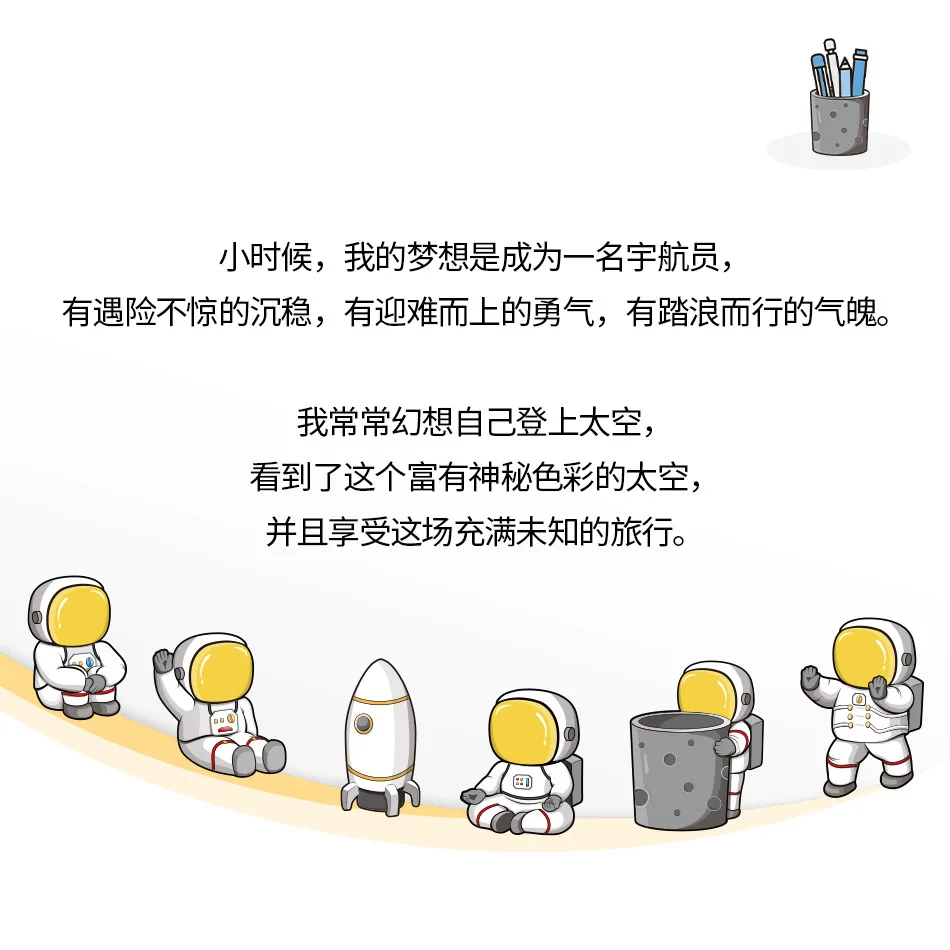 Building blocks Astronaut Astronaut presents cute pen holder mobile phone holder