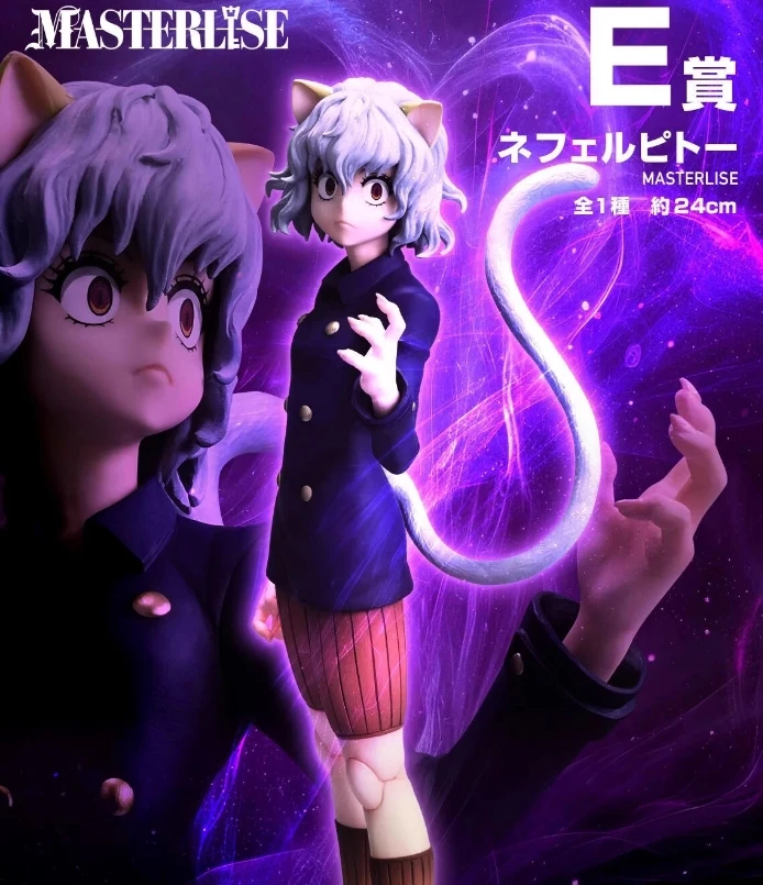 Original】BANDAI Ichiban KUJI HUNTER×HUNTER CHMERA ANT E Reward