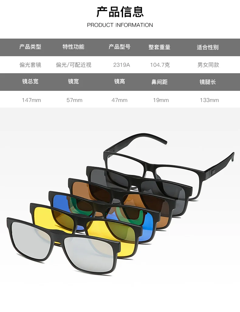 2249A 6 In 1 Brillengestell Männer Frauen Mit 5 PCS Clip Auf Polarisierte Sonnenbrille Magnetische Gläser Männlich Computer Optische – Detail 14