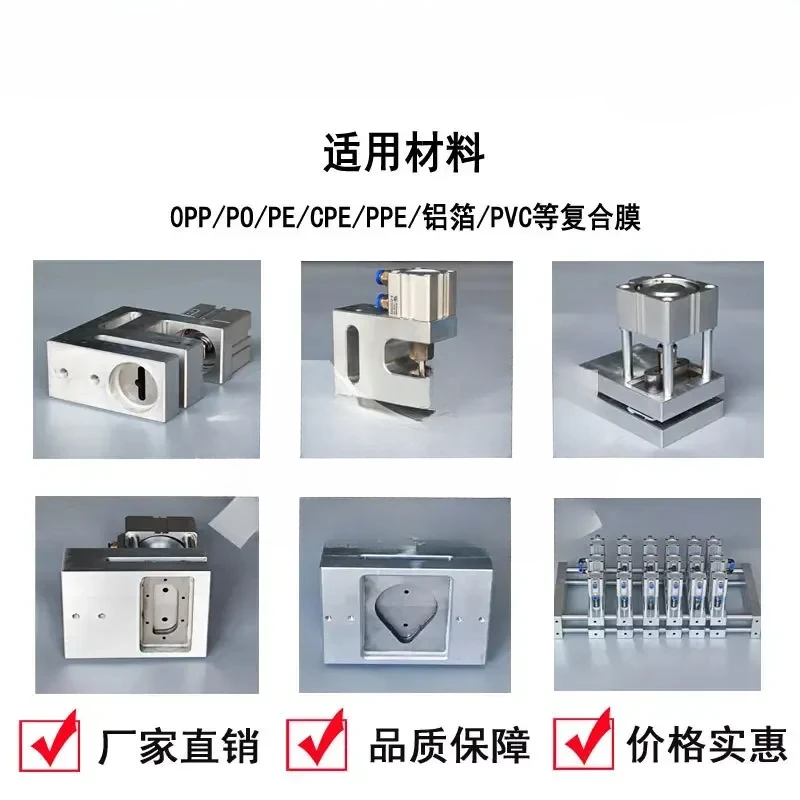 

Bag making machine, pneumatic punching machine, special-shaped hole, non-standard customization Contact the store owner