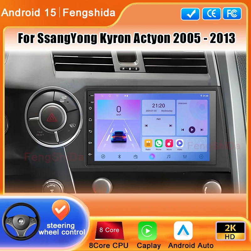 

7 inch Head Unit For SsangYong Kyron Actyon 2005 - 2013 Car Radio Android Auto Multimedia Video Player GPS Navigation 4G No 2din