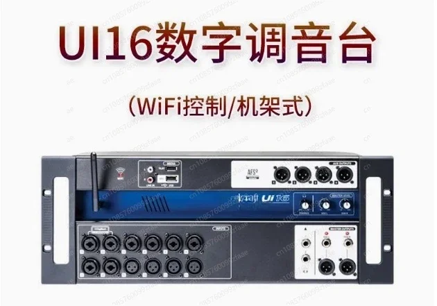 

Практичная стойка UI16 UI12, цифровая настройка, профессиональная сценическая запись WIFI, Bluetooth, USB