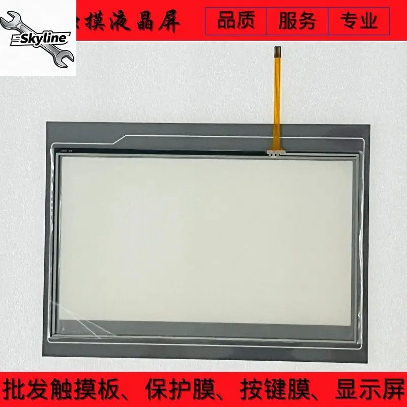 TPC1031KT/Ki/Gi/Ni/Nt TPC1021ET/Gt Schutzfolie/Touchpad/LCD-Bildschirm