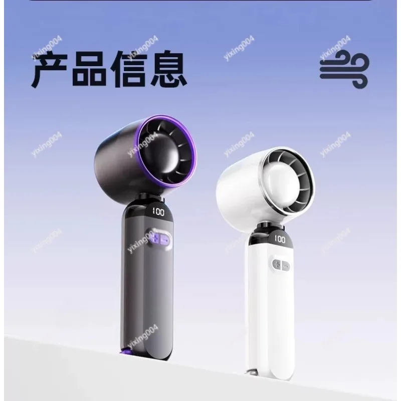 

Rechargeable USB Pocket Fan, Mini Portable Silent Strong Wind Fan for Outdoor Home Dormitory