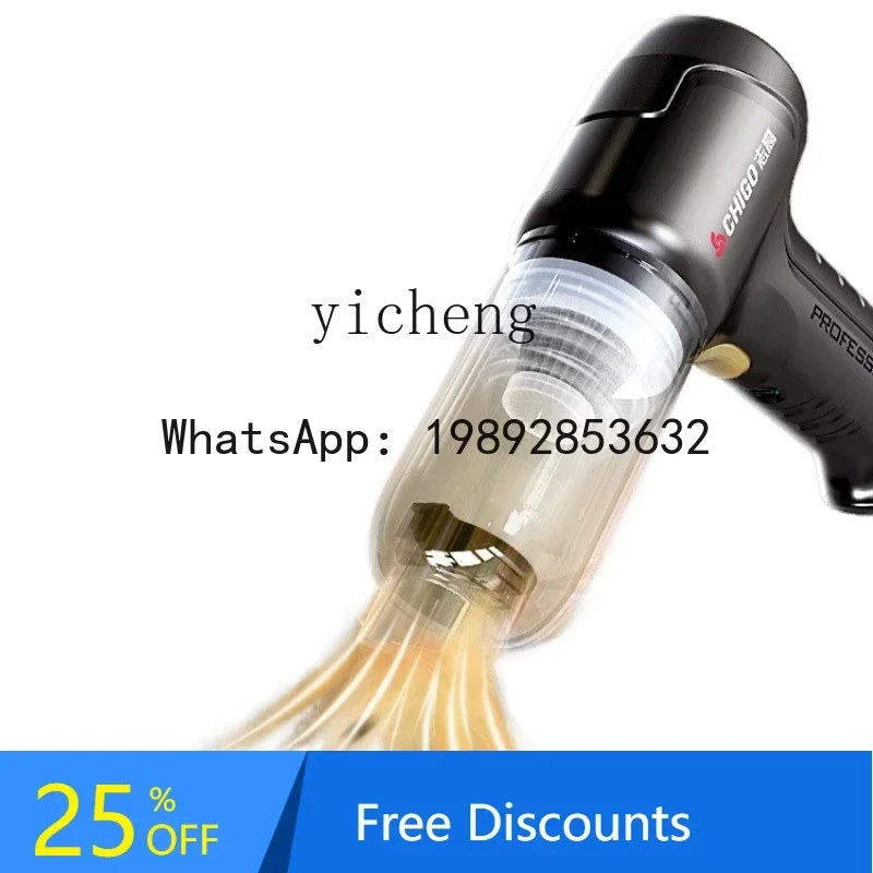 II2-27  car vacuum cleaner car wireless large suction charging suction blowing dual-purpose household