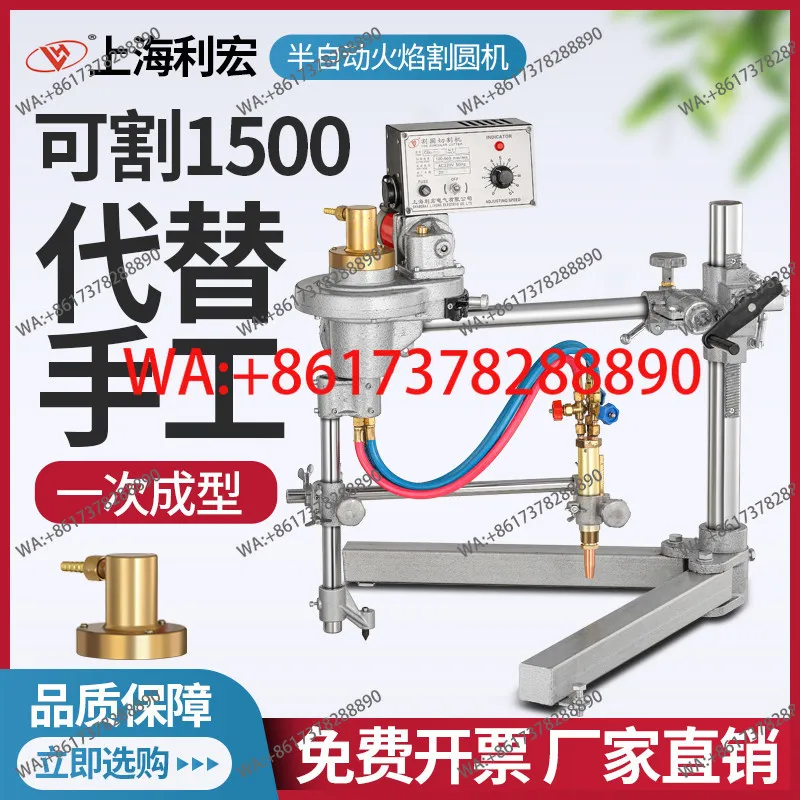 CG2-600 Single Head…