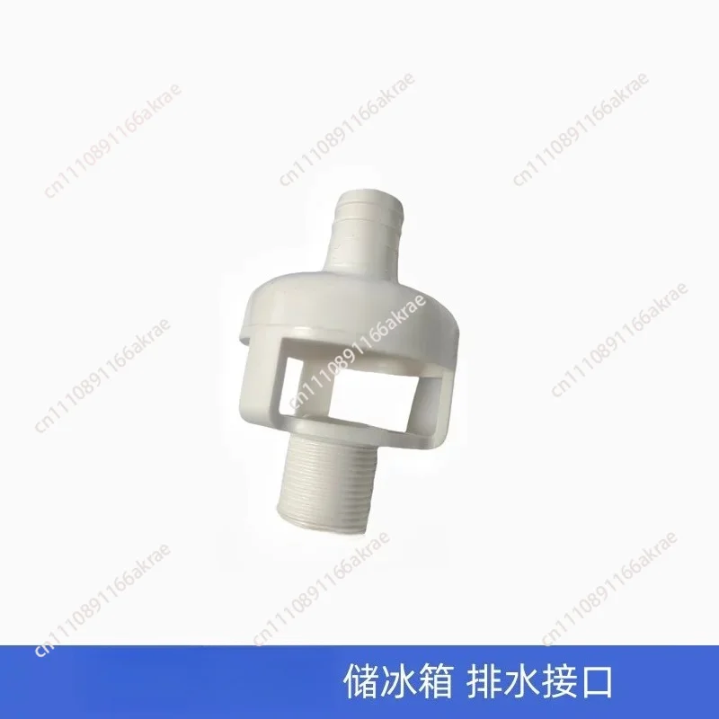 Suitable for Wanlido ice machine storage refrigerator sewer interface Manitowa box anti-return connector accessories