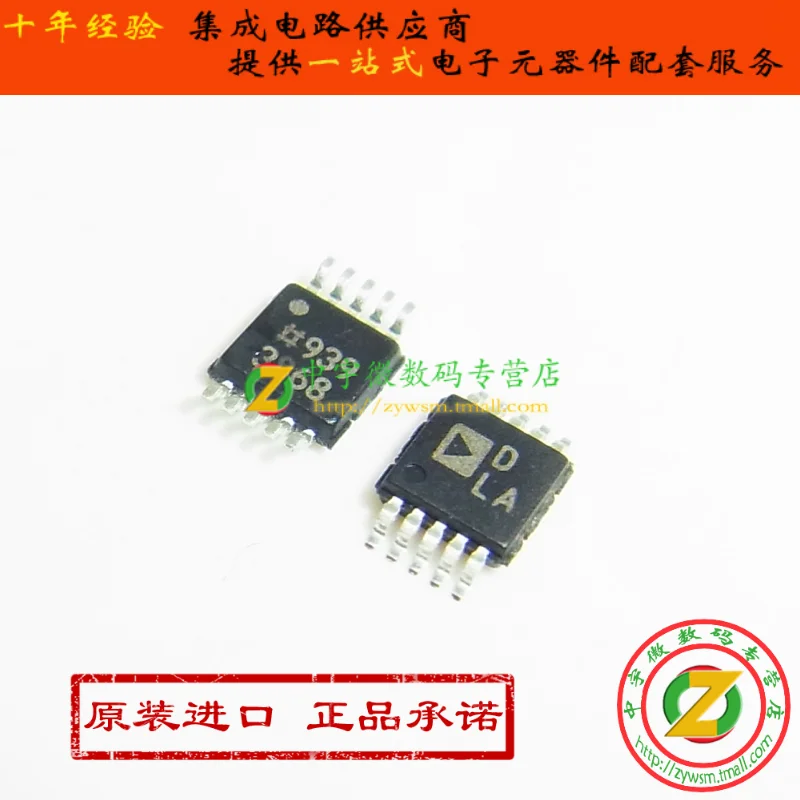 

AD5200BRMZ10 AD5200BRMZ AD5200 FOR MSOP10 10 шт.