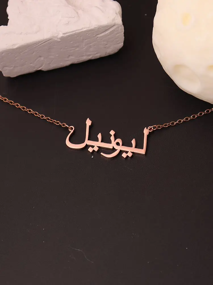Benutzerdefinierte Namenskette für Frauen, personalisierter kursiver Buchstabenanhänger, Edelstahlschmuck, Herrenkette, Halsband, personalisierbar – Detail 9