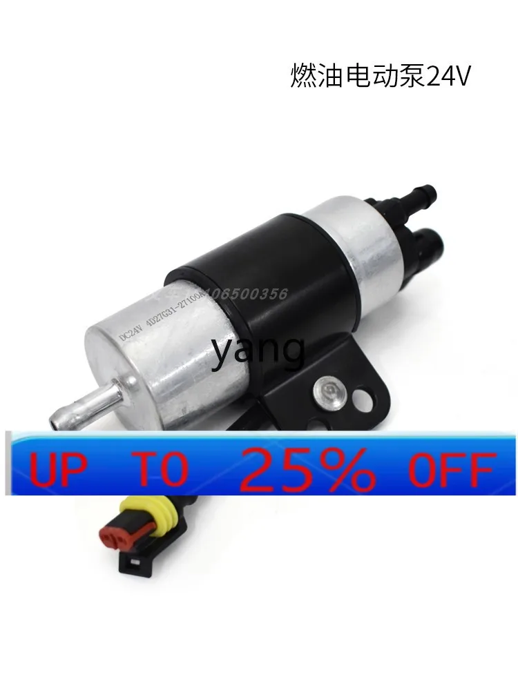 

CX Forklift Engine Oil Pump Fuel Electric Pump Electronically Controlled Hand Oil Pump 4D27G31