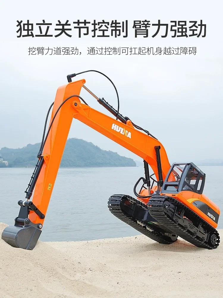 1:14 Huina 1551 Toys Remote Control Alloy Excavator Truck 15-Channel Children\'S Rc Truck Electric Toy Engineering Car Kid\'s Gift