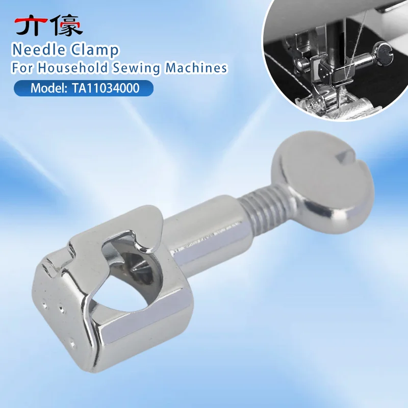 # Abrazadera de aguja para máquinas de coser TA11034000, accesorios para máquinas de coser Singer 2263 3333 Heavy Duty 4411 4423 4432 4452, 5532
