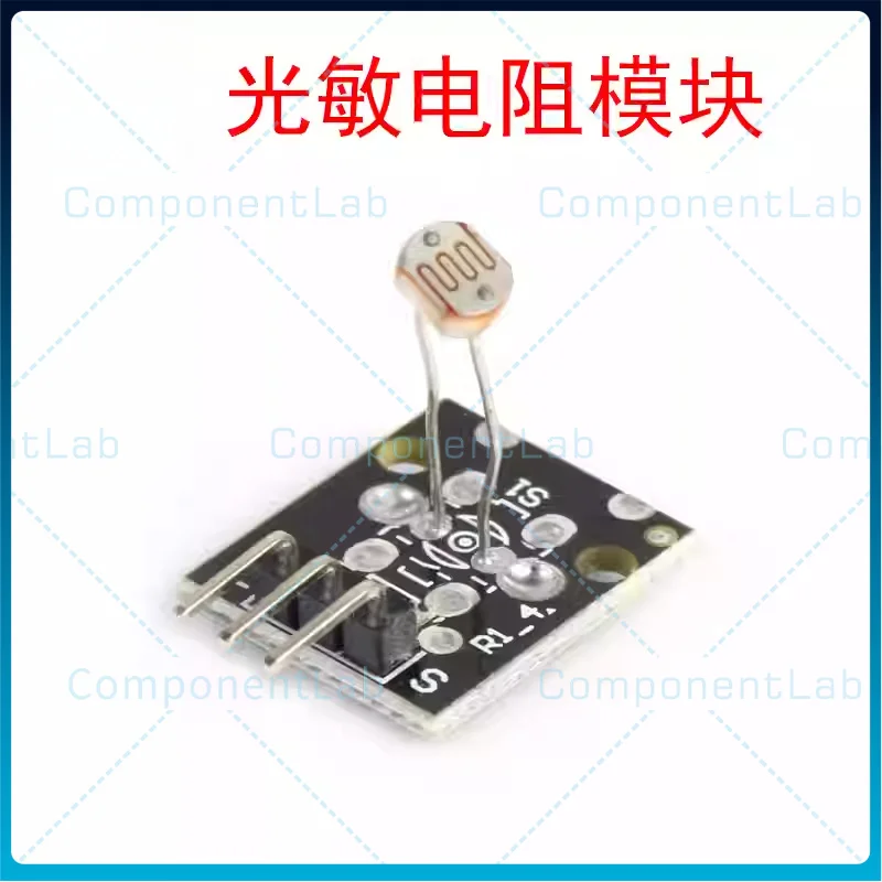 Photoresistor module, 5V light sensor, single-chip microcomputer development board programming learning board robot accessory
