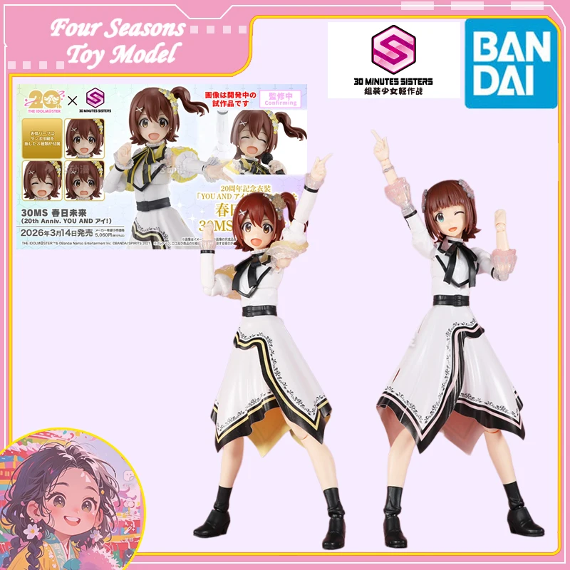 

Fast Shipping Bandai Anime THE IDOLM STER 30MS MIRAI KASUGA HARUKA AMAMI (20th Anniv) Original Model Toys Action Figure Children