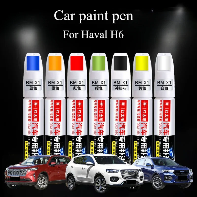 For Haval H6 Automotive Paint Refinish Pen Hamilton White Carney Blue Cocoa Brown Original Paint Special Spot Pen