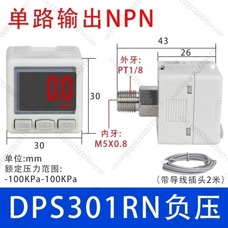 DPS-310/301/305RX digital pressure sensor instead of DP-101 /102/DPS210RN