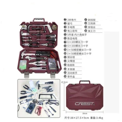 Gift Tools Set Household Hardware Hand Tools Set Repair Set Complete toolbox wholesale