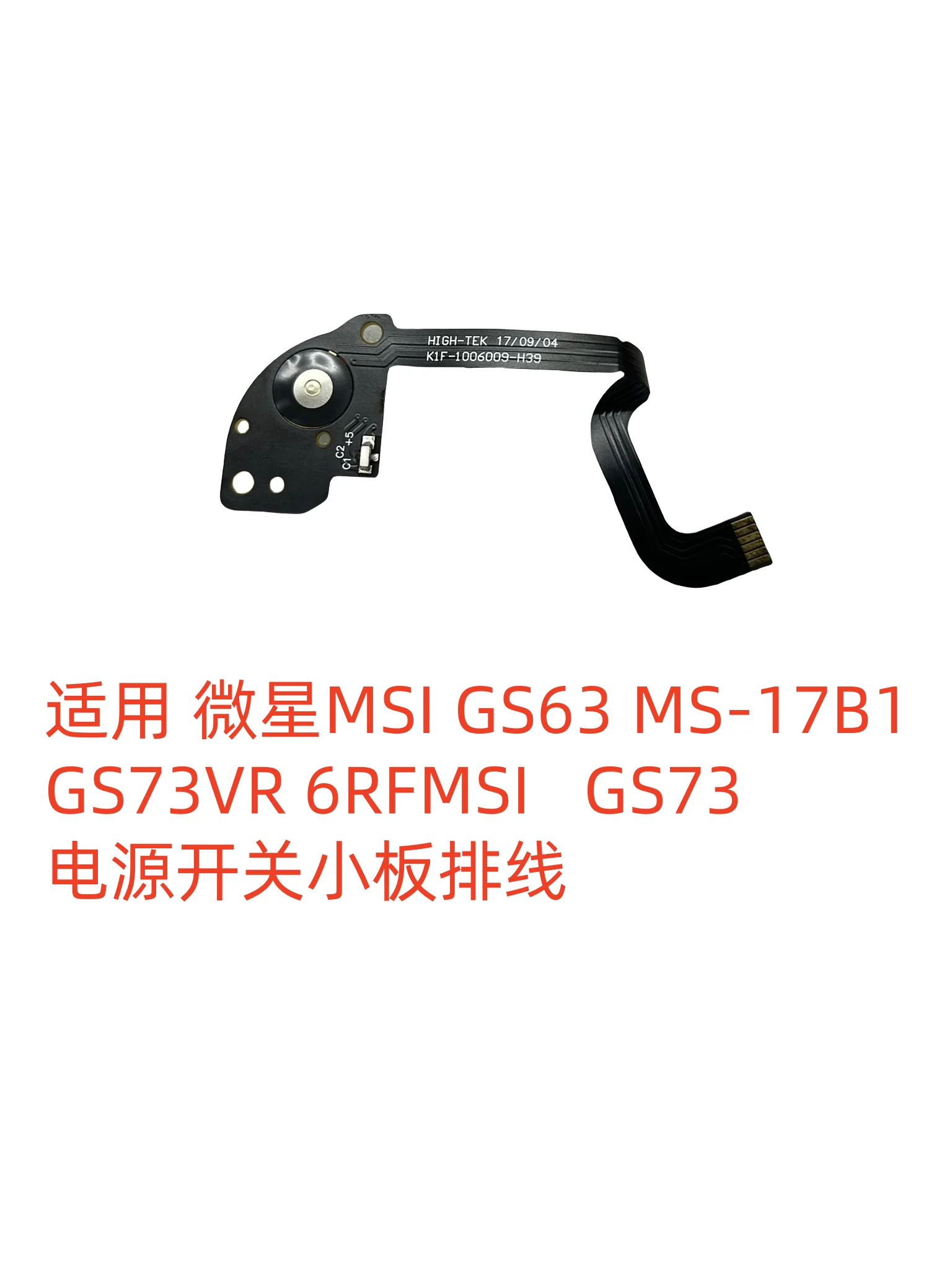 Board for GS63 GS73 MS-17B1 GS73VR 6RF Power Switch