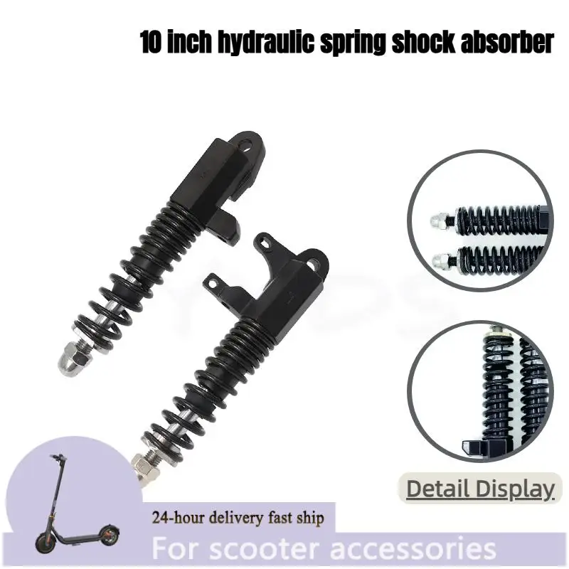 

10-дюймовый электрический скутер, пружинный гидравлический передний амортизатор, аксессуары для амортизатора с положительным дисковым тормозом