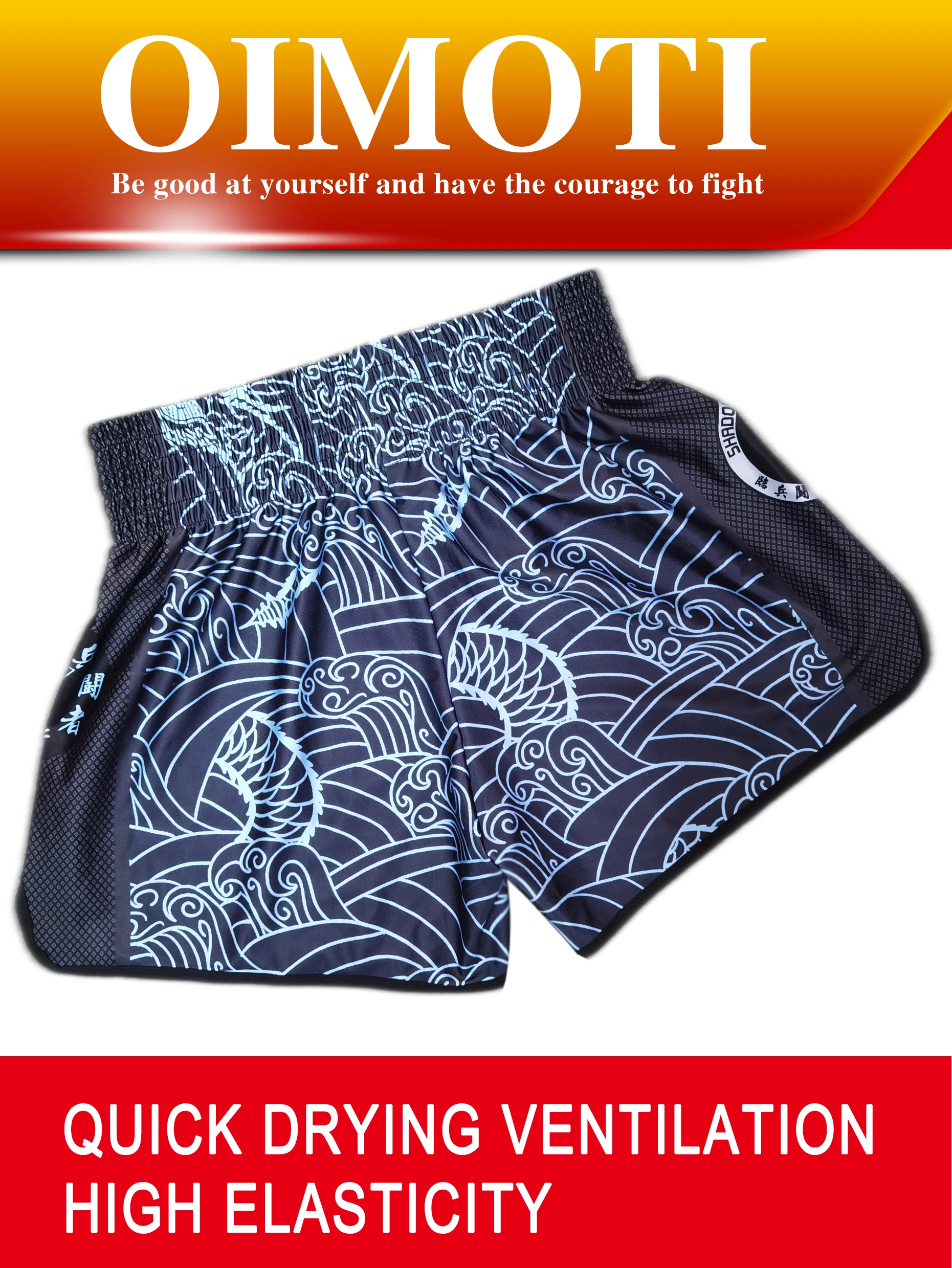 Loose Super Elastic Quick-Drying Fabric Boxing Shorts, Loose Pants, High waist shorts, Sports Shorts