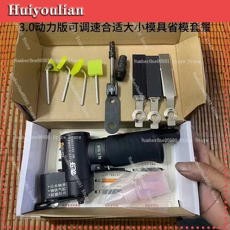 Enhanced Version of Sanda Machine Mold Polishing Bone Position Multi-function Pneumatic Polishing Machine -LBW095