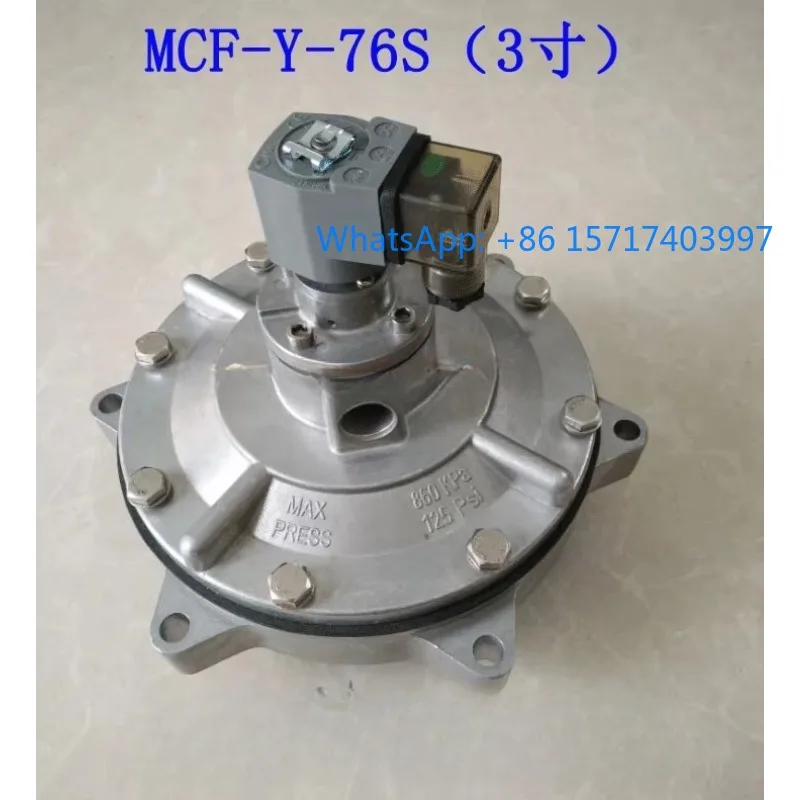 

CA76MM 3-дюймовый электромагнитный импульсный клапан с погружным распылением DMF/MCF-Y-76S/62S 860KPA