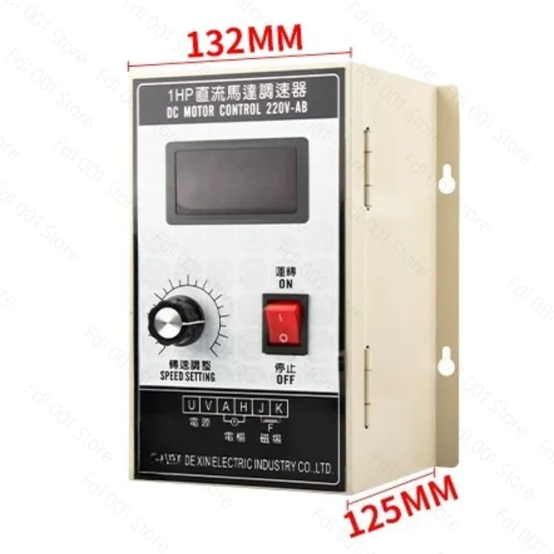 1HP Governor 750W High Power 220V DC Motor Governor 500W Permanent Magnet DC Motor Controller