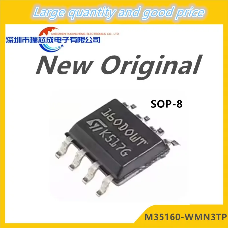 (1piece)100% New M35160-WMN3TP 160DOWT 160D0WT sop-8 Chipset