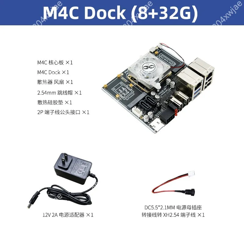 Sipeed M4CDock 40T AI NVR 32 Channel 8K H265 Decoder Edge Computing Device Supports Deepseek