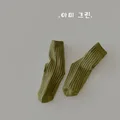Tea green