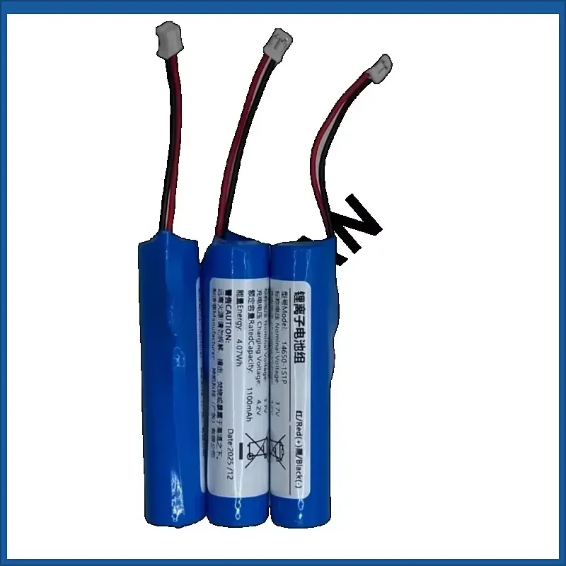 3.7V 1200mAh 14650 Battery Rechargeable Lithium Batteries with PH2.0 Plug for Bluetooth Speakers Smartwatch Multimeter