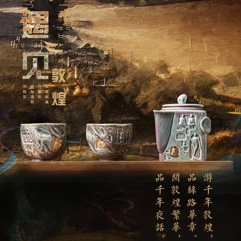 

Керамический чайный сервиз Dunhuang, высококачественный чайник, чайник, подарочная коробка, китайский ретро-подарок, чайный сервиз кунг-фу, китайский чайный сервиз