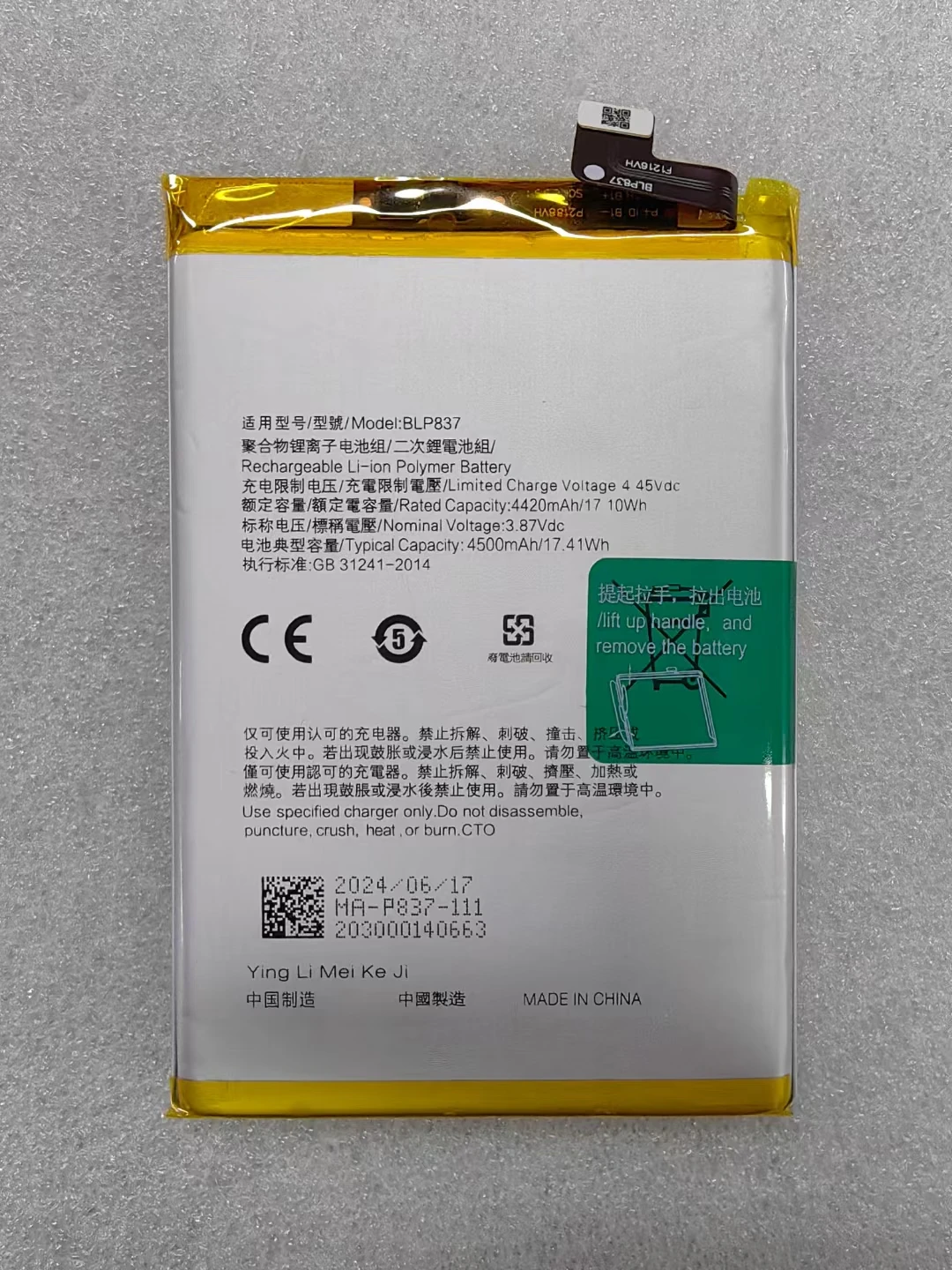 1x 4500mAh 17.41Wh BLP837 Replacement Battery For Oppo Realme 8 Pro RMX3081 / 9 Pro+ 9 Pro Plus RMX3392 RMX3393 Batteries