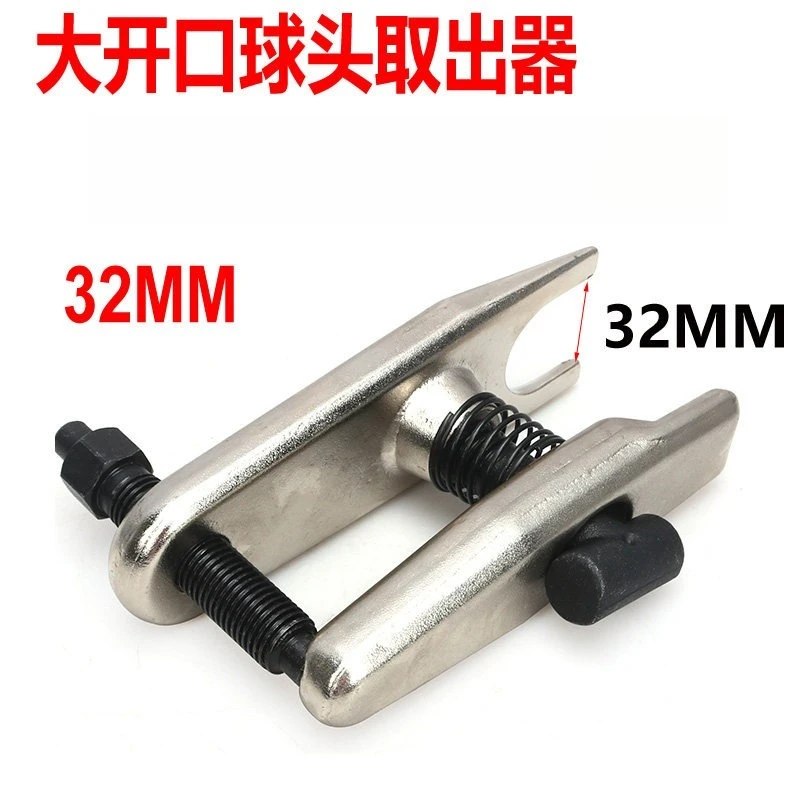 Bottom Arm Disassembly Ball Head Disassembly, Large Opening Ball Head Pulling Tool