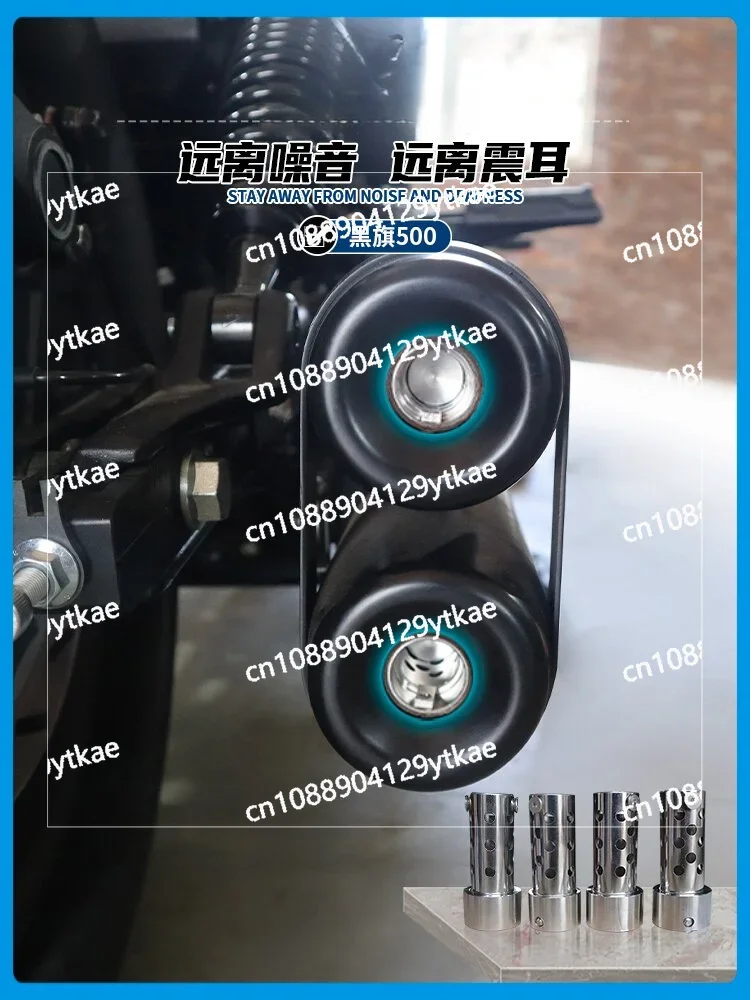 

Suitable for Benda Black Flag 500 , Original Exhaust Noise Reduction , Noise Reduction Plug Valve