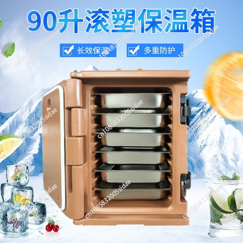 90L Central Kitchen Insulation Cabinet Catering Company School Group Meal Delivery Portion Tray Food Insulation Box