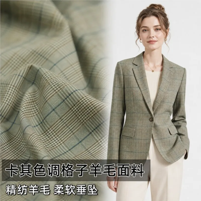 Mix fine-spun real wool fabric to make clothes suit pants and skirt design