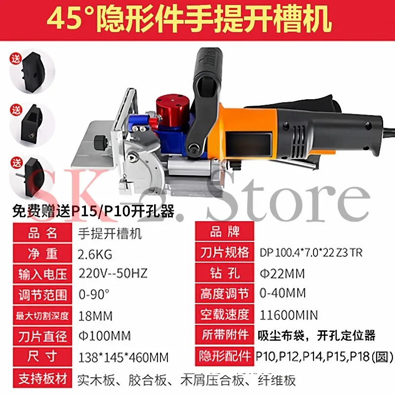 Lamello Wood Working Tenoning & Slotting Machine Adjustable Angle Home Decoration Wood Boring Tool