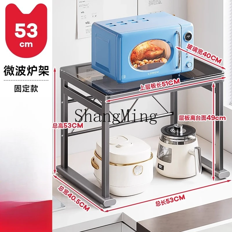 

DHY Kitchen Microwave Oven Shelf Household Appliances Oven Rice Cooker Storage Rack