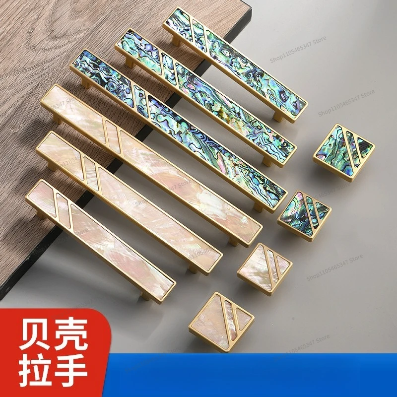 For Light Luxury Brass Handles, Cabinet Drawers, Cabinet Handles, Wardrobe Doors, Shell Handles