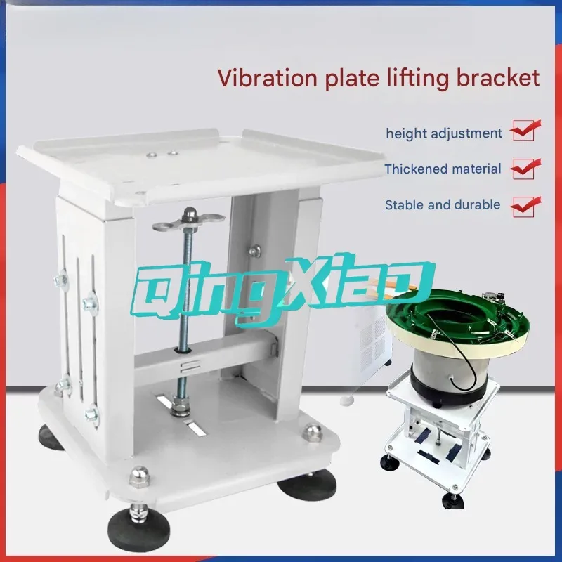 Automatic Vibratory Bowl Feeder Lift Stand Adjustable Frame Vibratory Bowl Platform Thickened Base Multifunctional Machine Stand