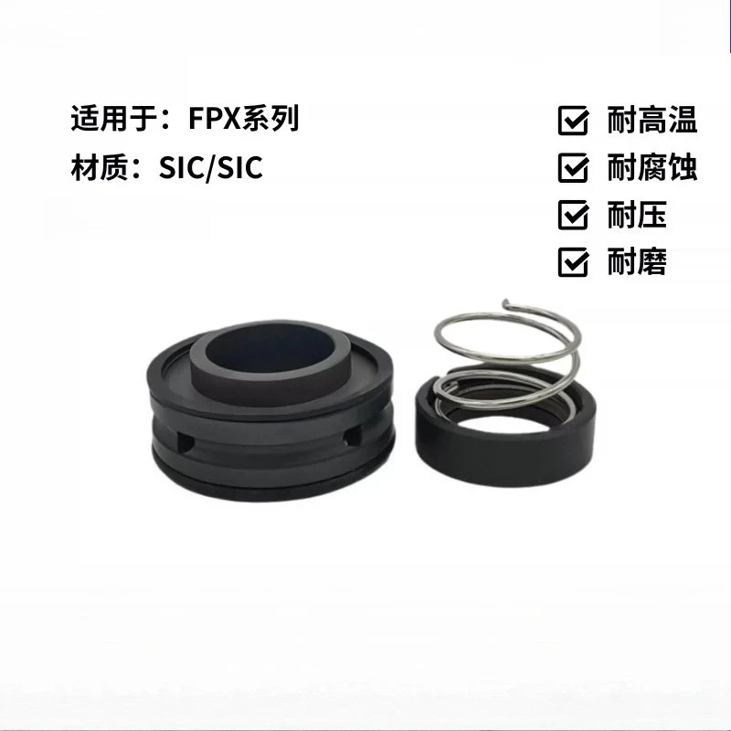 D30/35 SiC Double Mechanical Seal, Shaft Seal for FPX Series Industrial Pump